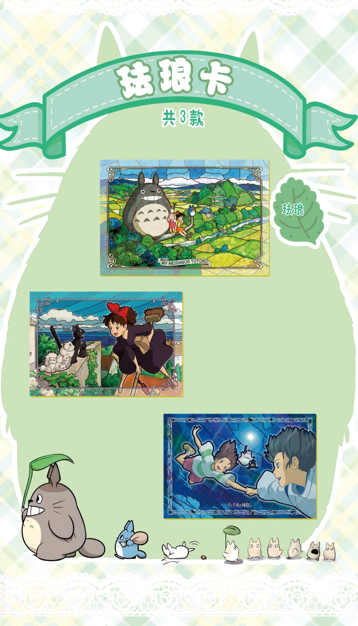 Wholesale Hayao Miyazaki Youth Butterfly Dream limited edition collectible card Totoro Spirited Away Toys Gifts