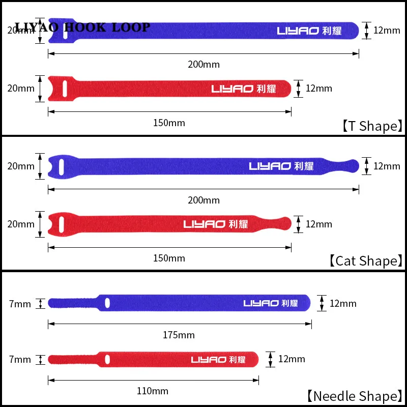Liyao 12 мм * 200 мм многоразовая офисная проволока с цветным принтом логотипа с крючком и петлей кабельная стяжка