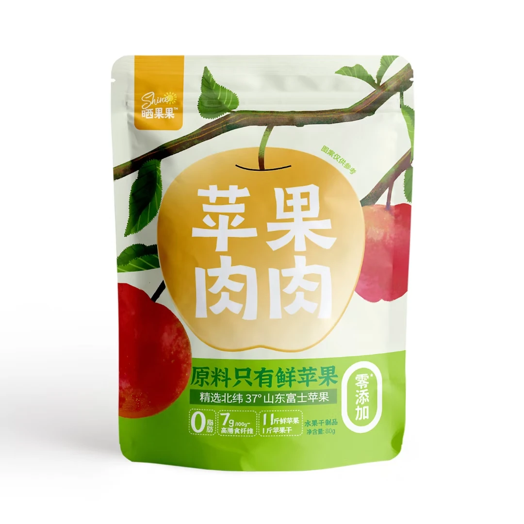 Customized Wholesale Dried Apples Suitable For All Ages Sweet And Delicious Dried Apples