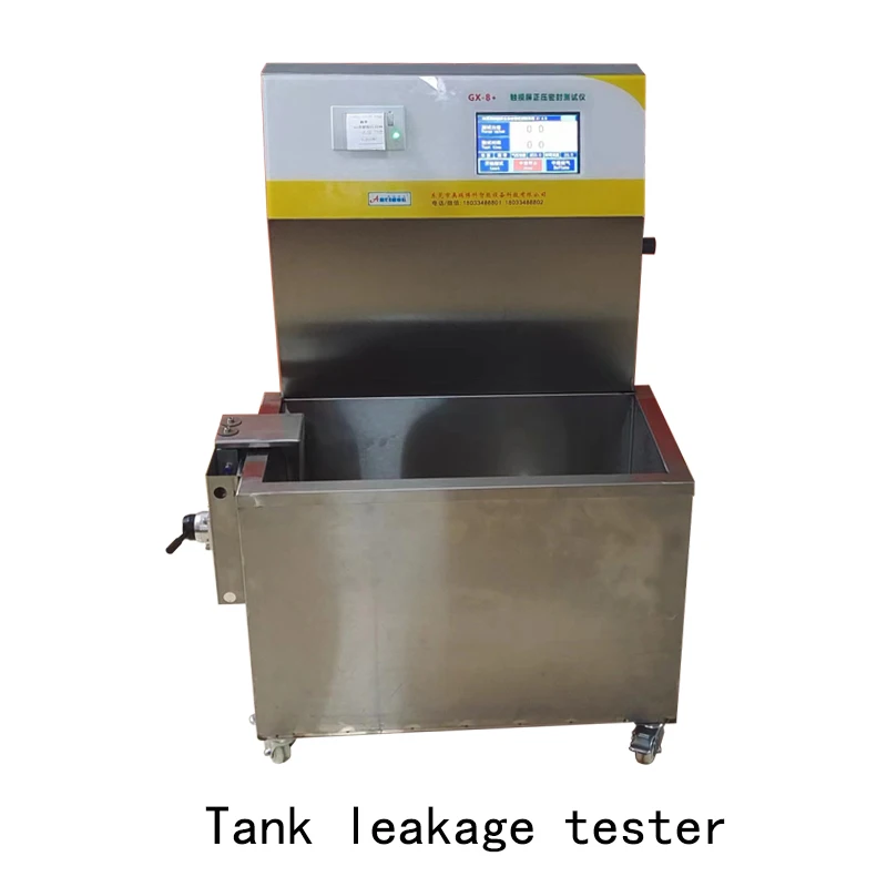 Воздухопроницаемый тестер для ванны с аэрозольным резервуаром, тестер производительности вакуумной герметизации, детектор утечки газа с пустой резервуаром