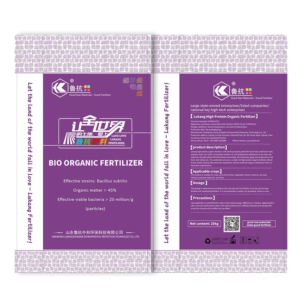 Lukang Npk Fertilizer High Protein Biological Organic Fertilizer Agents Manufacturers Fruit Plants