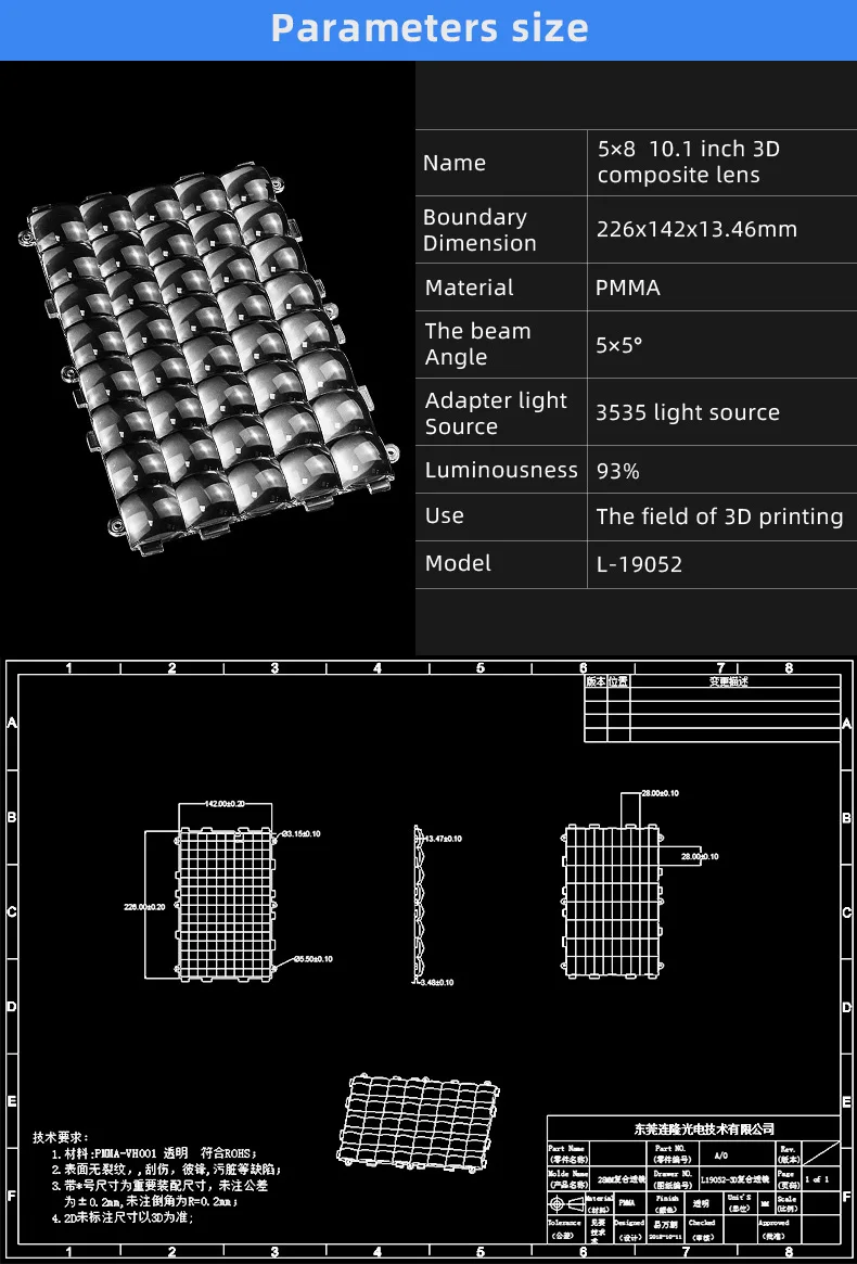 5x8 Array Lens 8.9Inch Factory matrix LED optical array lens for a 150W LCD 3D printer featuring a 405nm UV lens array Module