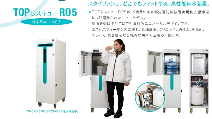 Industrial Reverse Osmosis Water Treatment Machine Purification System for Safety Products