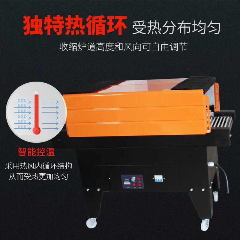 YK FQL450LB+BSD4020A Semi Automatic L Sealer Shrink Tunnel Cosmetic Box Toys Tableware Bottles Heat Shrink Wrapping Machine