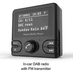 dab/dab fm rds digital radio mp3/aux BT  car fm transmitter