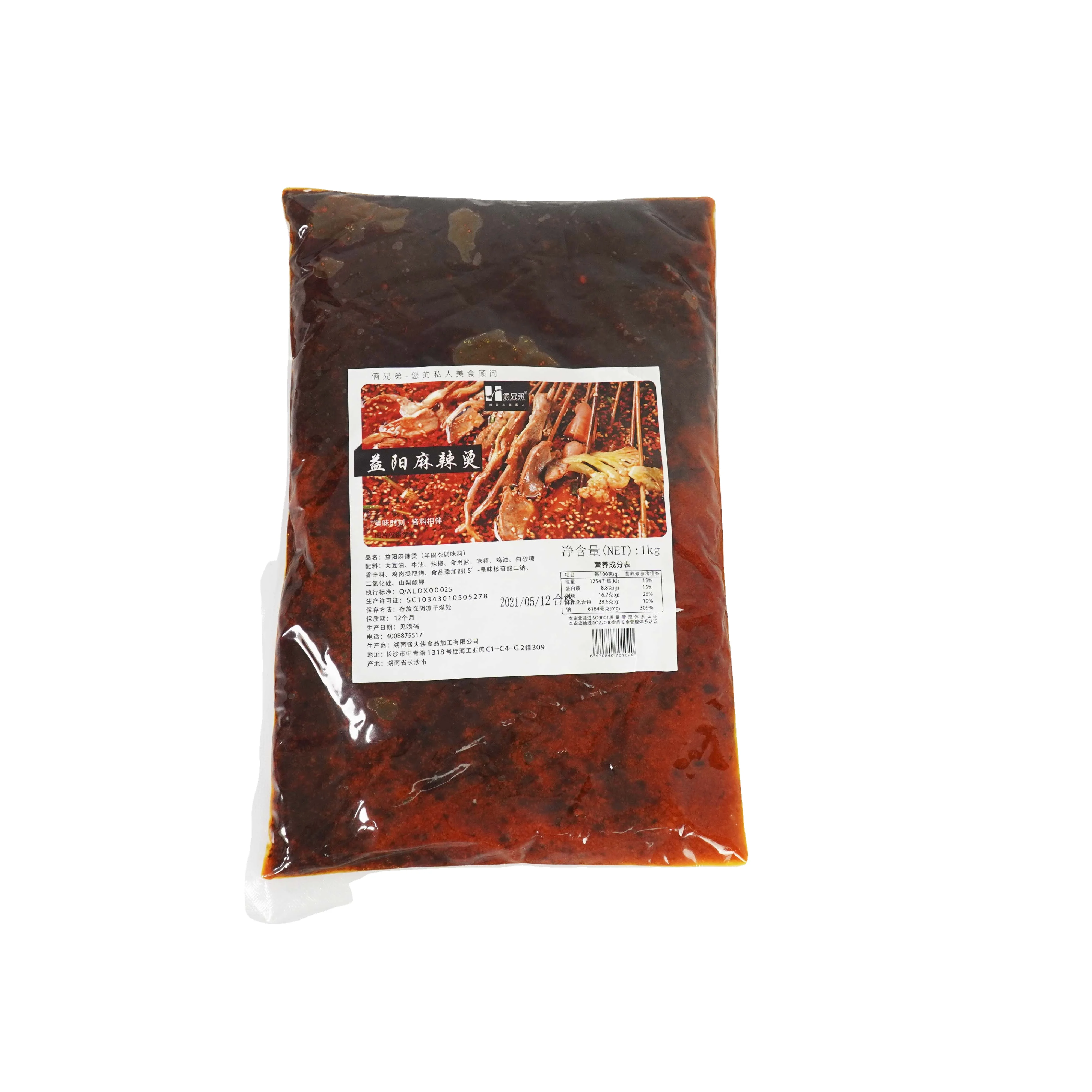 Factory Sale Various Good Quality 1kg Spicy Hot Pot Base
