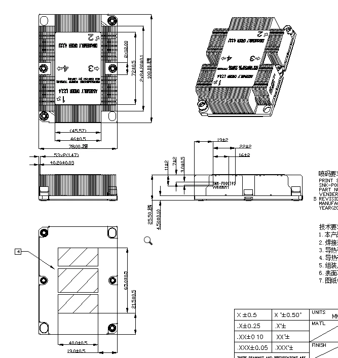 Hongyi Supermicro SNK-P0067PSM LGA 3647 X11 purley platform 1U Passive cpu heat sink cooler lga3647 Server cooling heatsink