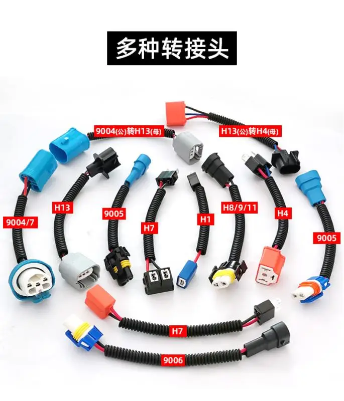 SKYEARTH Automobile wire HB3 9005 ceramic lamp holder wiring transfer line model complete manufacturer direct sale