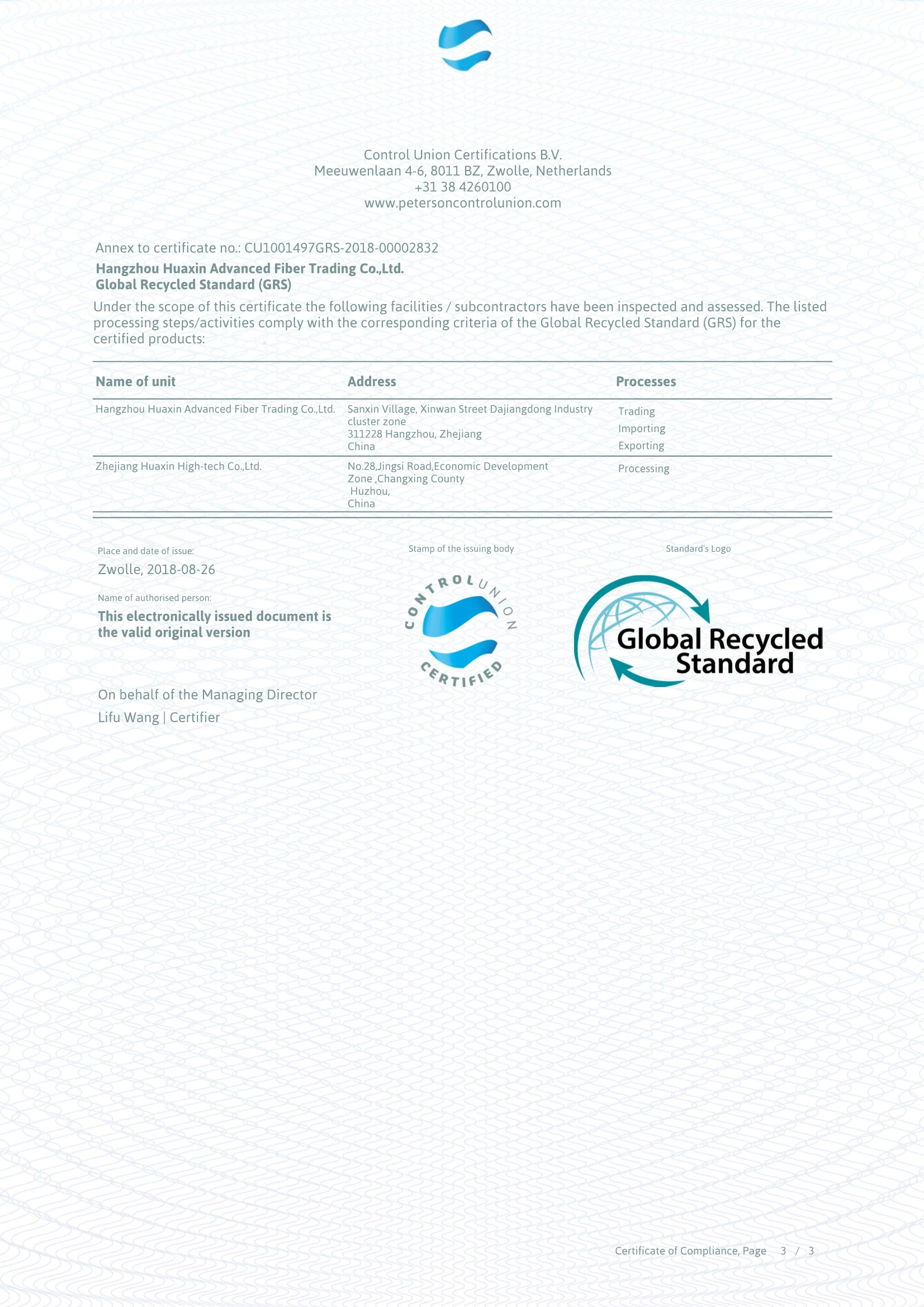  100% полиэфирная пряжа переработанная DTY с сертификацией GRS окрашенная в