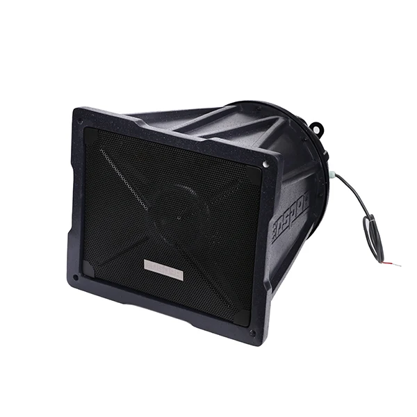 DSPPA DSP3008A School Sound System 150W 300W Outdoor Waterproof Active Powerful Horn Speaker