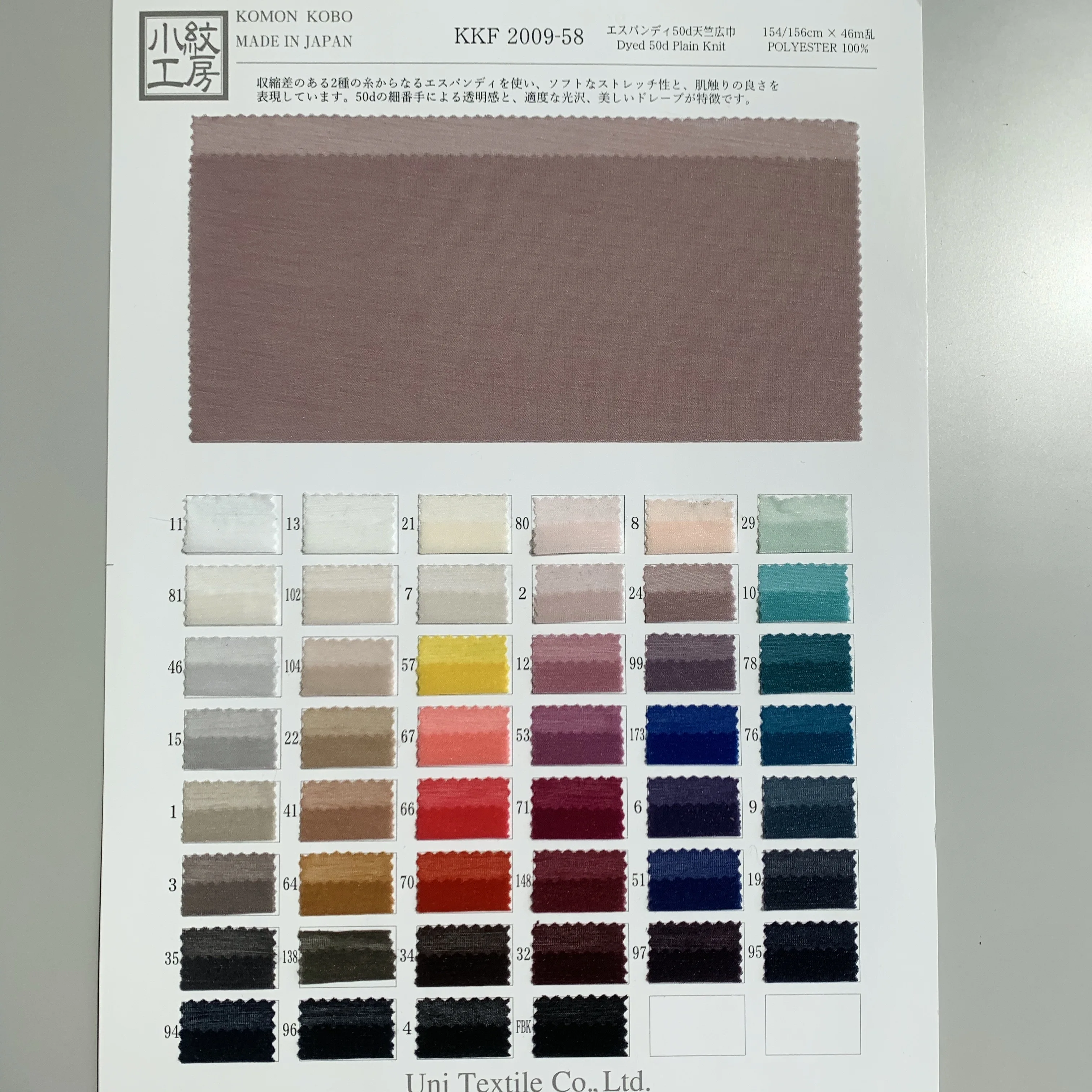 KKF2009-58 блестящий вид стрейч драпированная футболка полиэстер Печатный трикотажная ткань