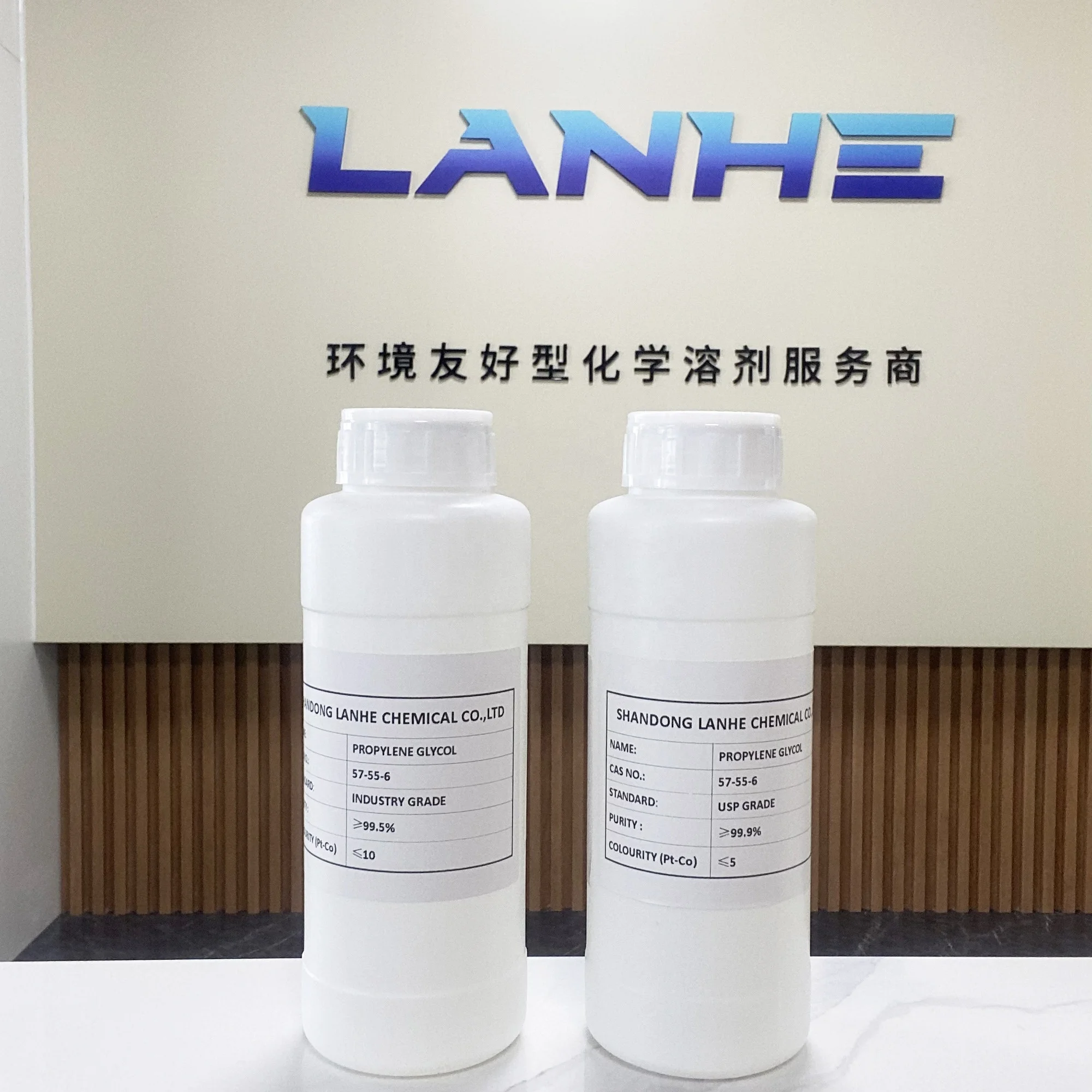 China propylene glycol alginate industrial grade CAS No.:57-55-6 USP