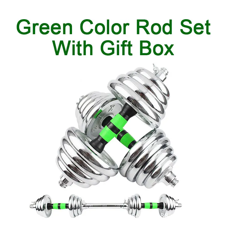 Home Fitness Chrome Weights Dumbbell Power Lifting Adjustable Dumbbell Barbell Set