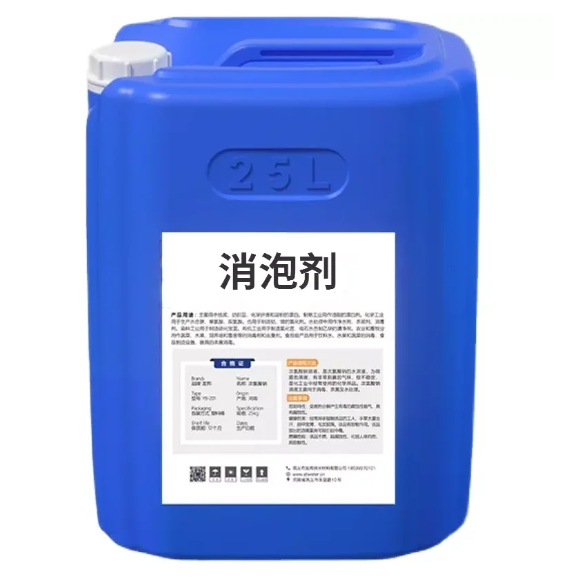 Antifoaming Agents Polyether Defoaming Agents Organic Silicone Oil Defoamer