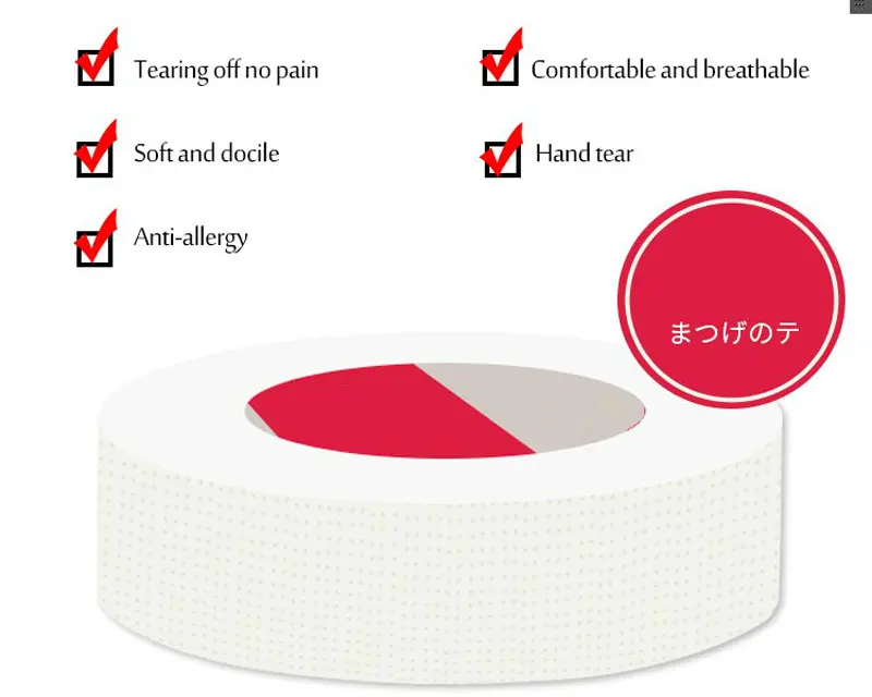 Лента Nichiban для наращивания ресниц