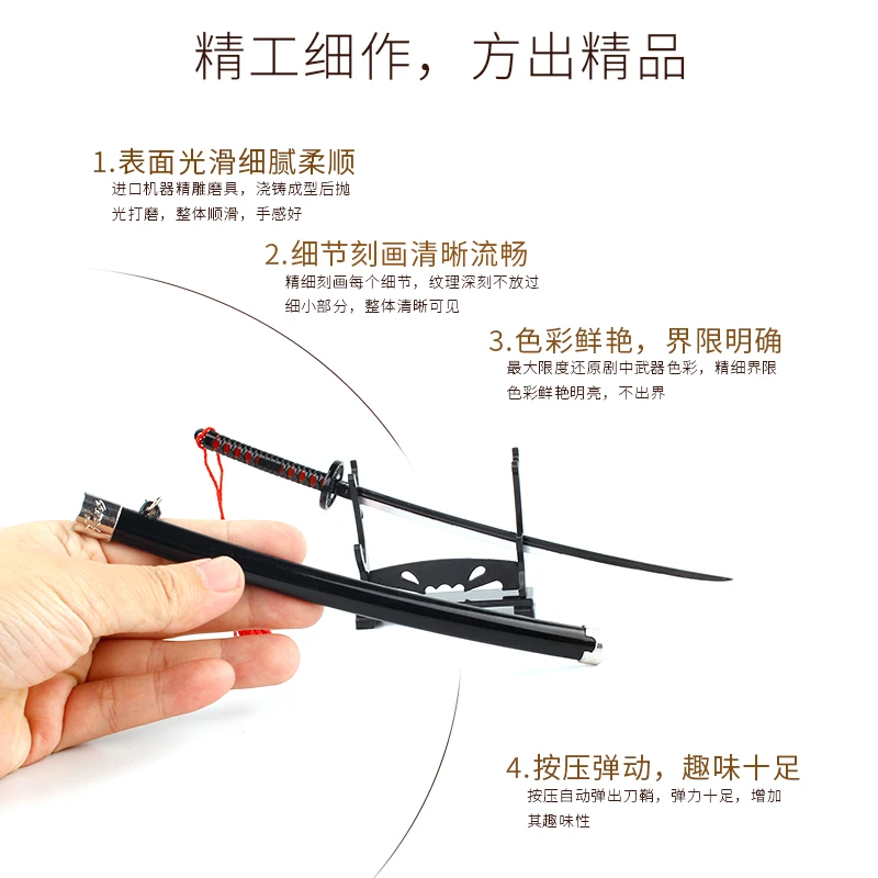 Xinrui custom logo Demon Slayer tanjiro mini katana keychains sword model key chains for gift or collection