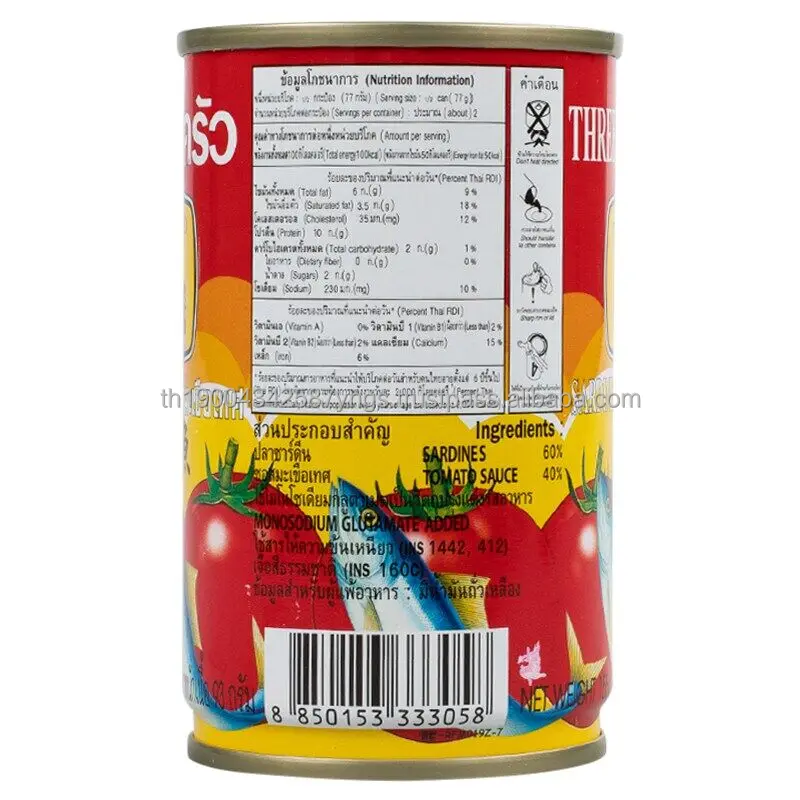 canned fish Mackerel  canned fish deli thai food Mackerel fish in tomato sauce 155 g/tube