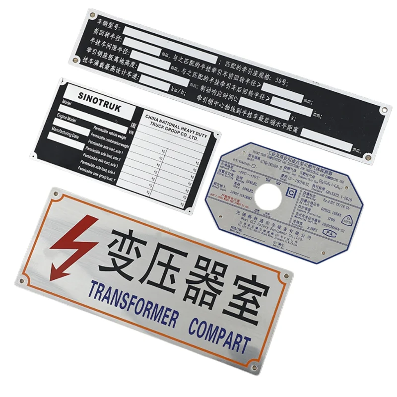 aluminum electrical highlight door nameplate brand equipment corrosion stamping metal nameplate