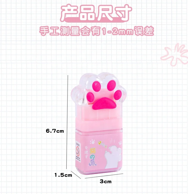 School stationery supplier creative cartoon cute cat paw kawaii eraser for kids