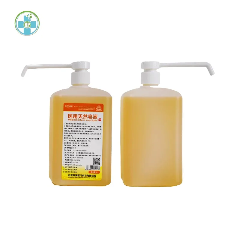Natural soap liquid pure natural plant saponification clean decontamination medical natural soap liquid