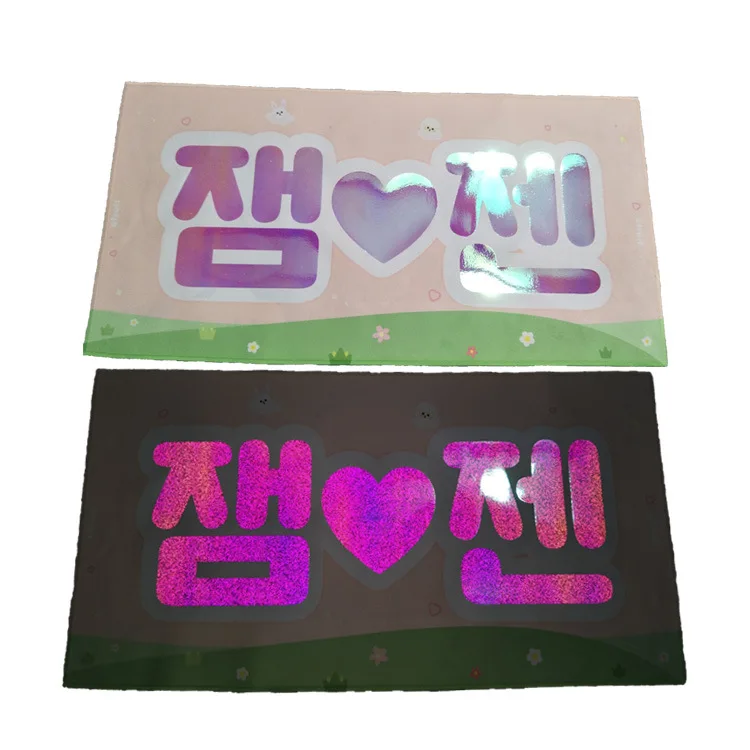 Professional Manufacture Cheap High Quality Korea Microfiber Slogan Kpop Towel