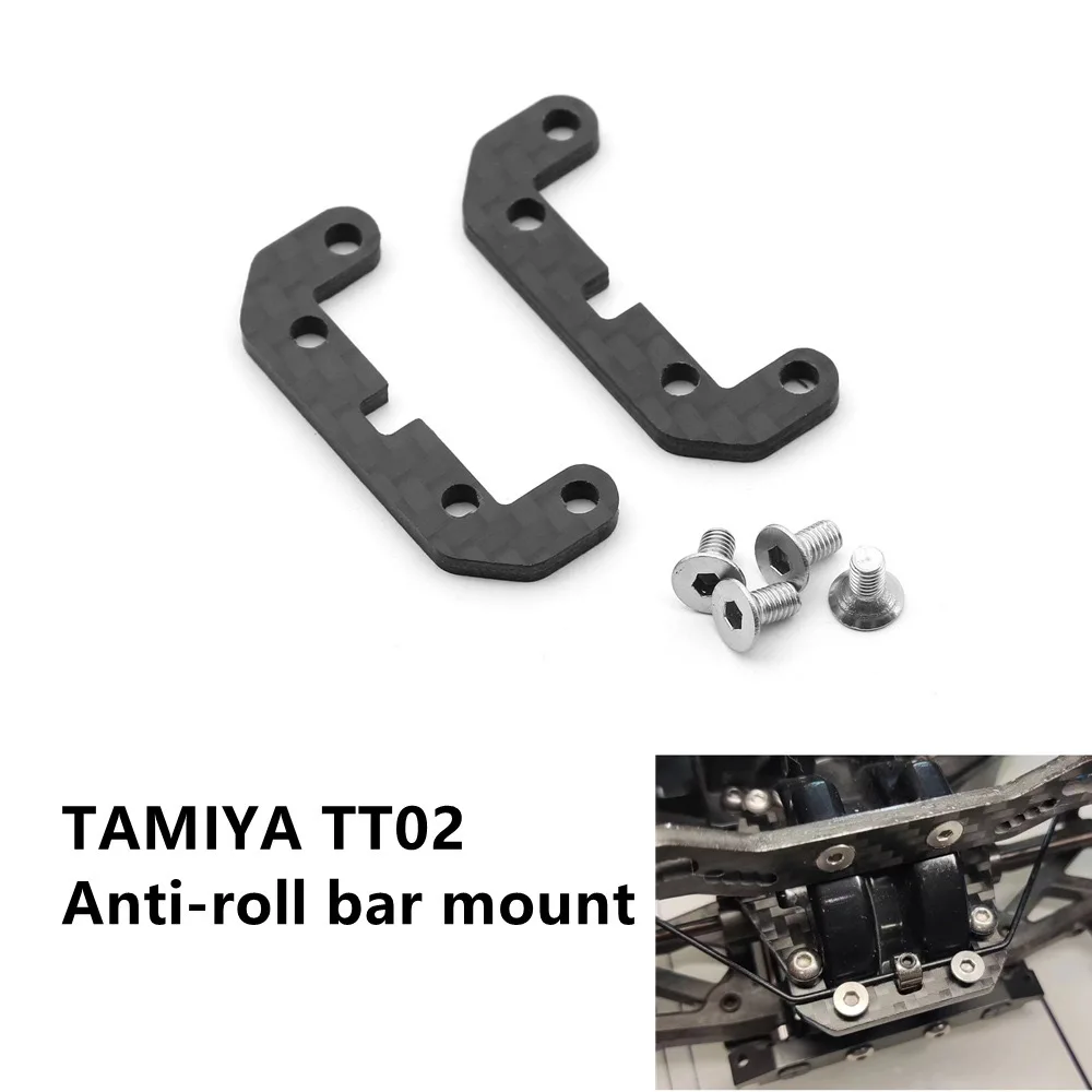 Hot Sale Carbon Fiber Sway Bar Stabilizer Holder Mount Plate for Tamiya TT02 TT-02 1/10 RC Car Upgrade Parts Accessories
