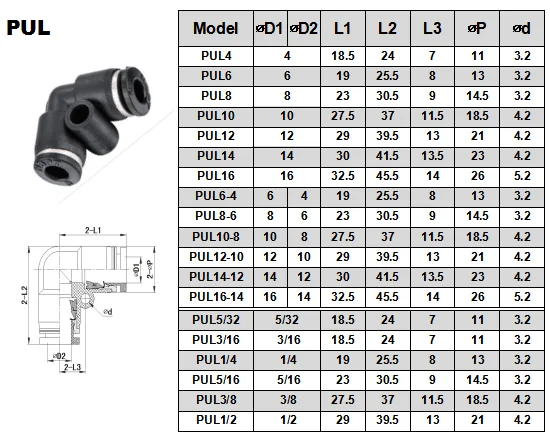 PV 8 мм Пневматический трубчатый фитинг пластиковый Юнион Локоть L соединитель трубный шланг Push In One Touch быстроразъемный соединитель