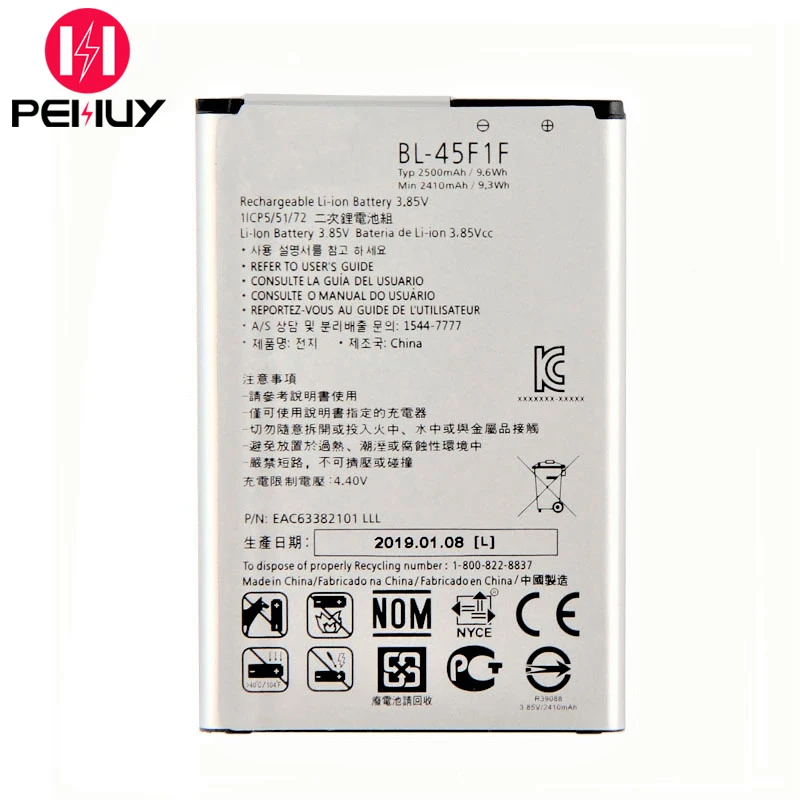 New replacement Battery BL-45F1F 2500mAh 3.8v lithium ion li-polymer battery for  LG K7 2017 K7i X230 X230i X230k K4 K7 K8 K9