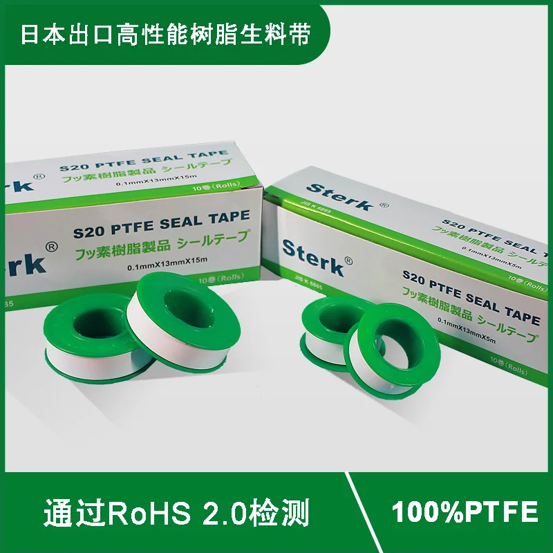 Factory Sale Various Widely Used 100%PTFE High-performance Resin Raw Tape