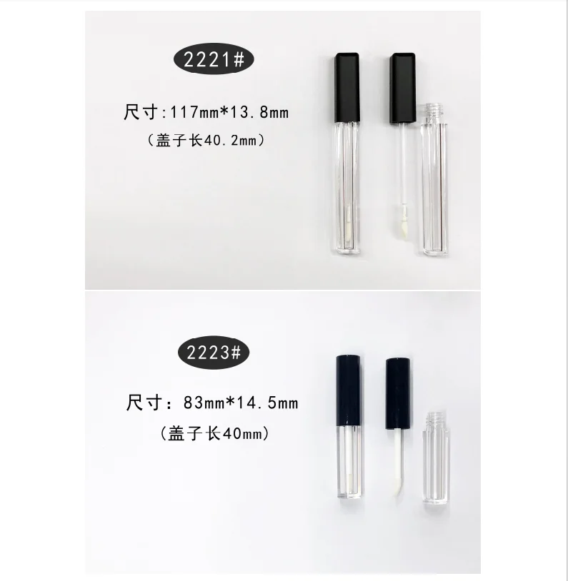 Lipstick Lip Glaze Customized Spot Bottle 3000 Quantity Customized Lipstick
