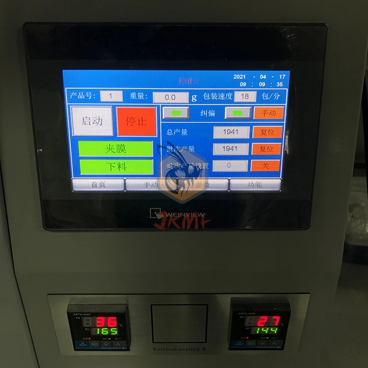 Automatic mustard oil/honey/cheese sauce pouch packing machine price