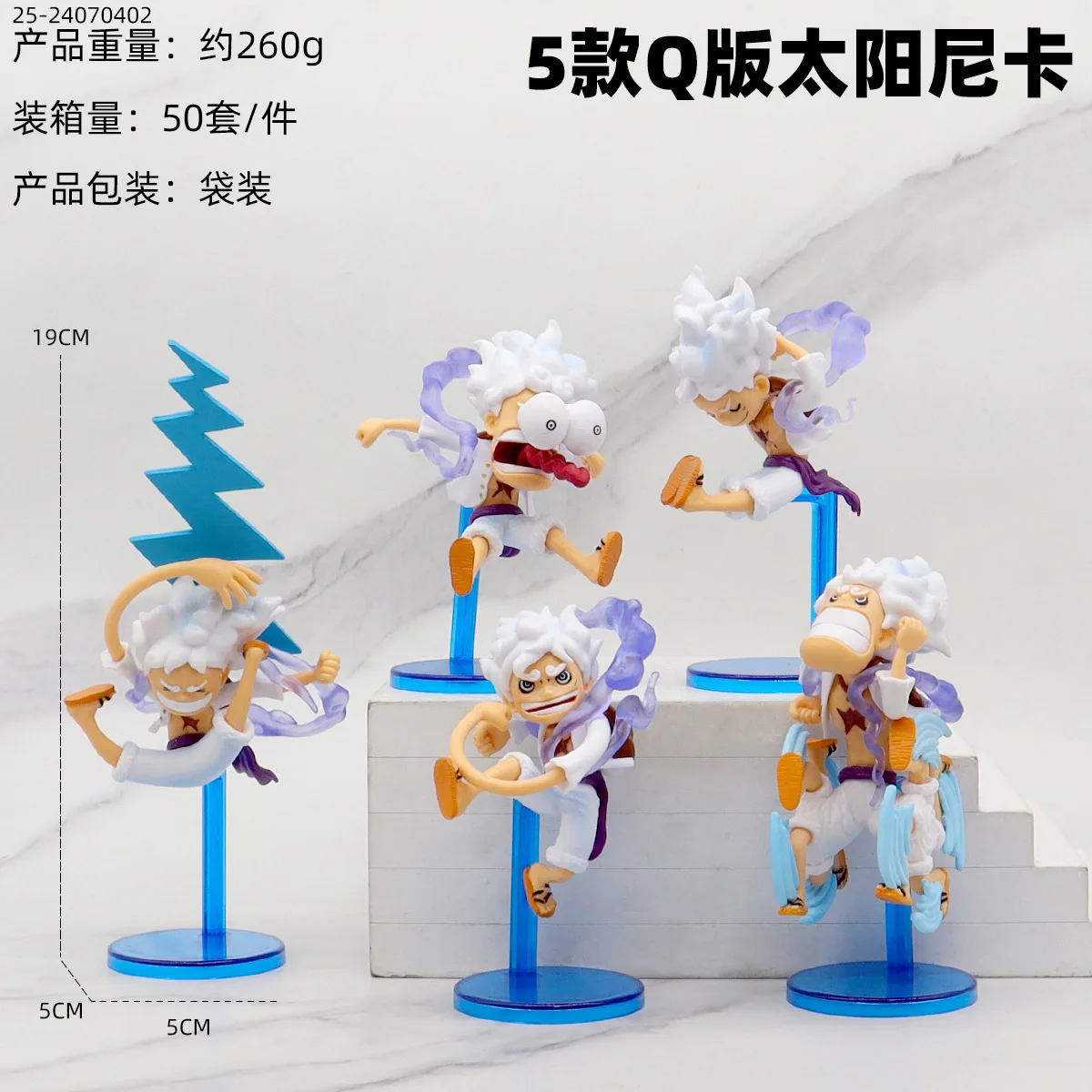 Cartoon One Pieces Nika Monkey D Luffy  Model Action Figure