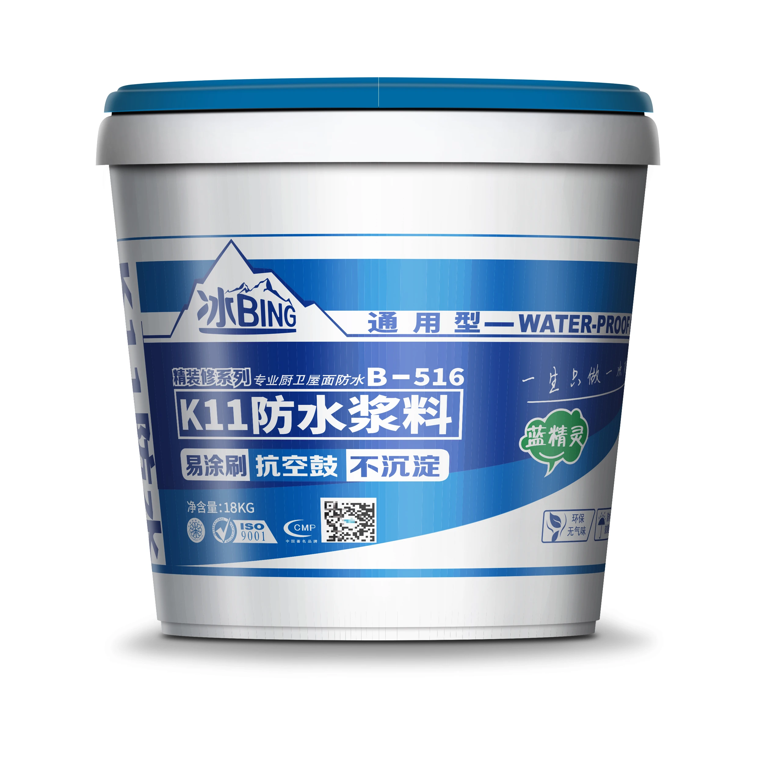 Factory Supplying general type two-component k11 waterproof paint flexible coating fast water stop plugging powder Cheap Price