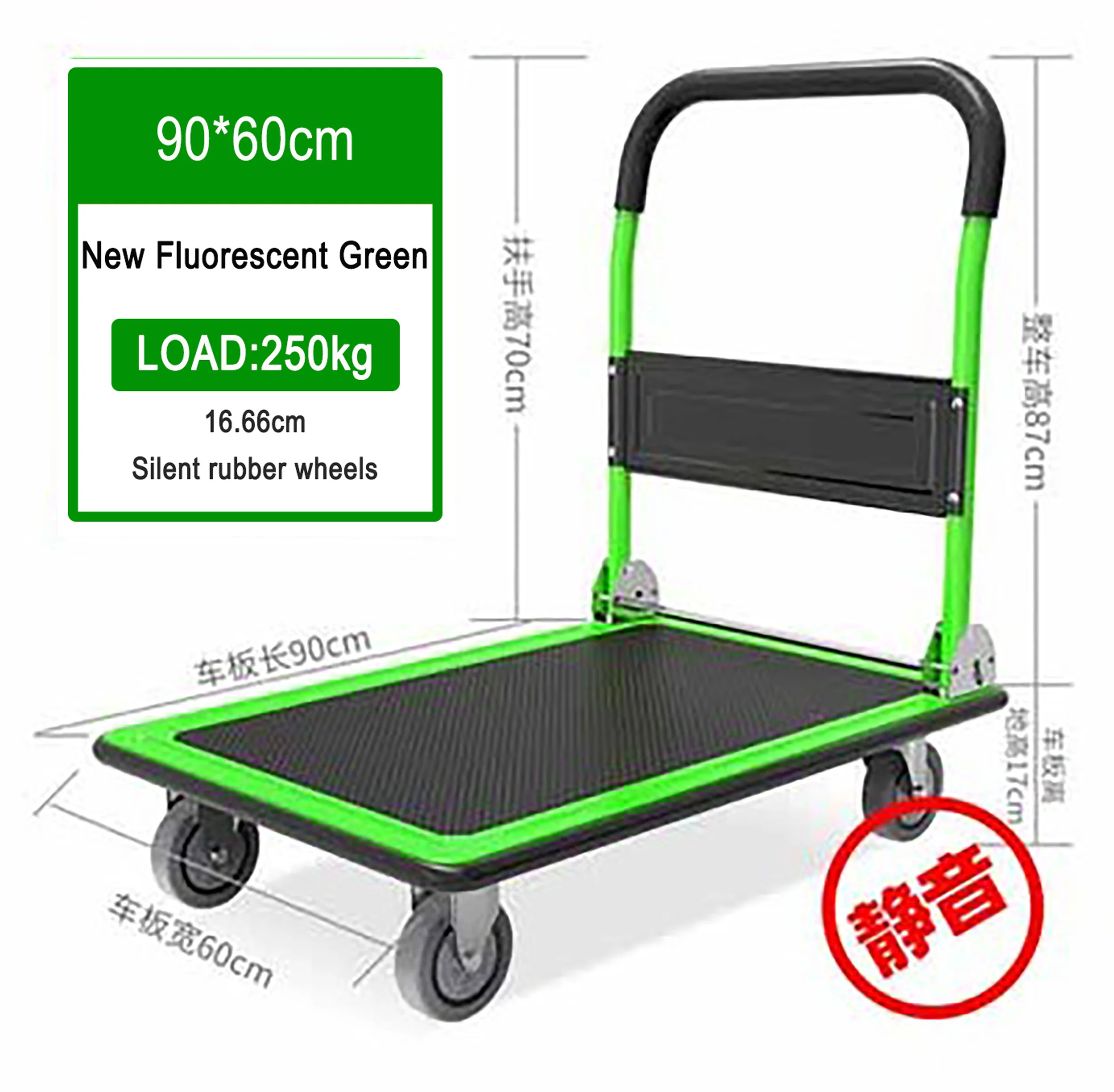 Satong Cheap L90cm*W47cm*H104cm Household silent wheel anti-skid Platform Truck Foldable Platform Truck Push Dolly Multifunction