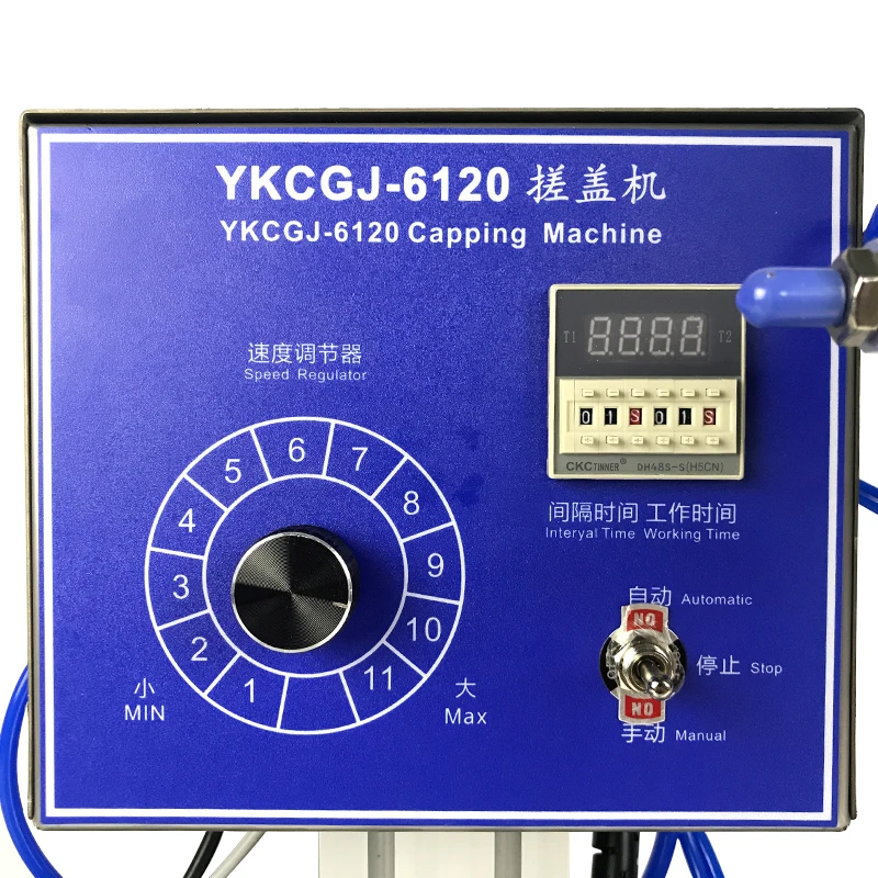 
YKCGJ-6120 Quick capping machine, duckbill capping machine pneumatic automatic capping machine 