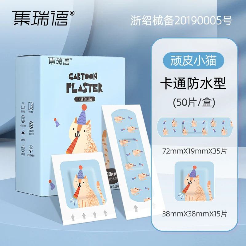 New Product Custom and Designed Wound Plaster Round Cartoon Band Aid adhesive bandage