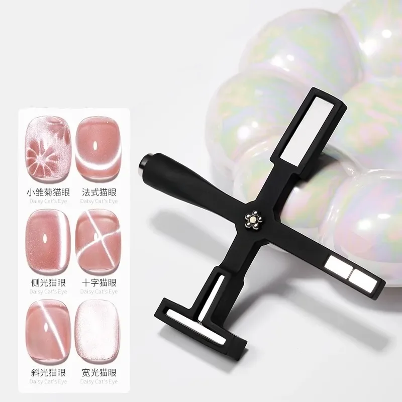 5 in 1  Magnetic Stick Magnet  For  Cat Eye Magnetic Gel Nail Polish Art Tool For Salon Home DIY