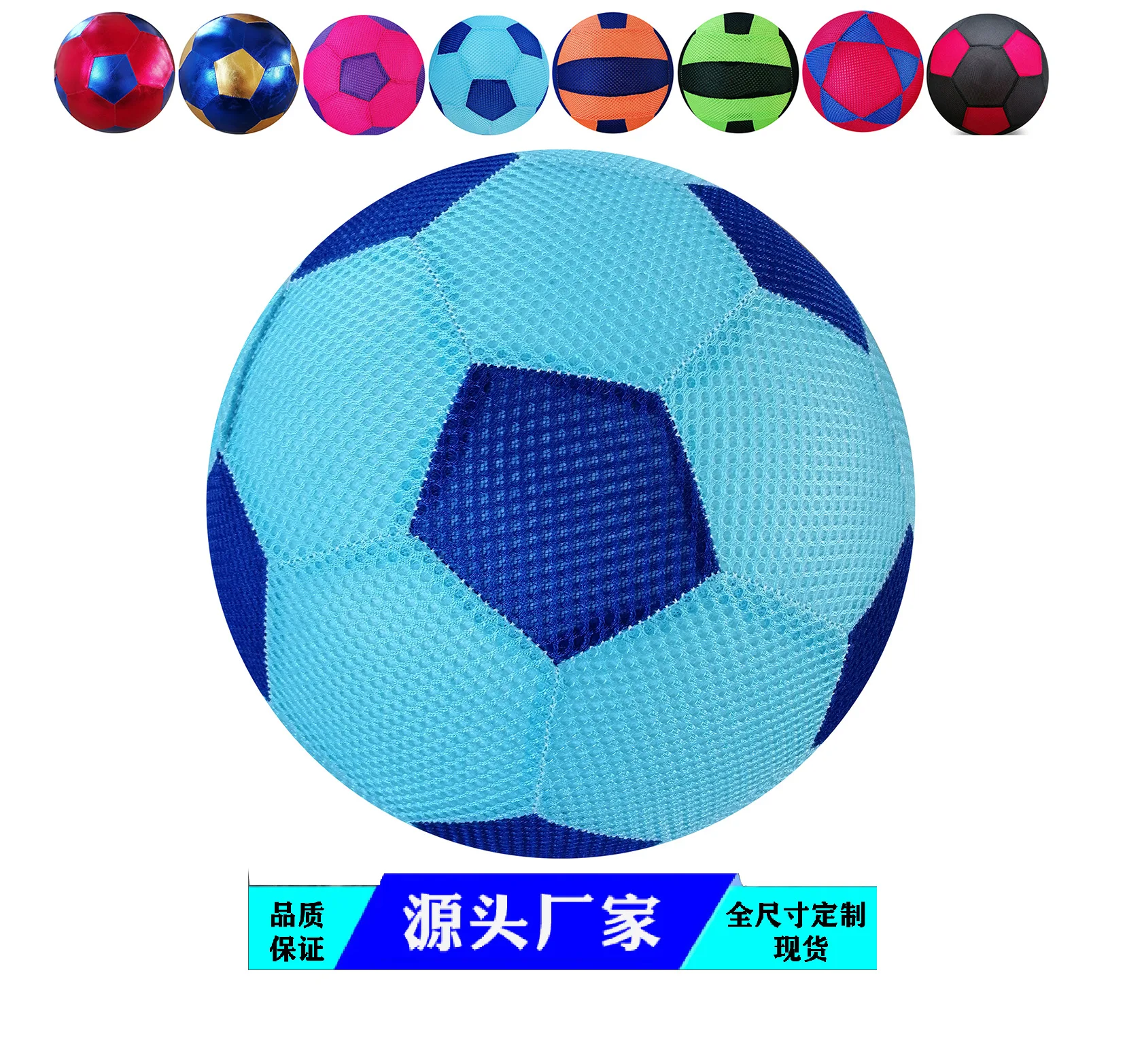 No. 5 machine-sewn football TPU football school training camp game training fit football