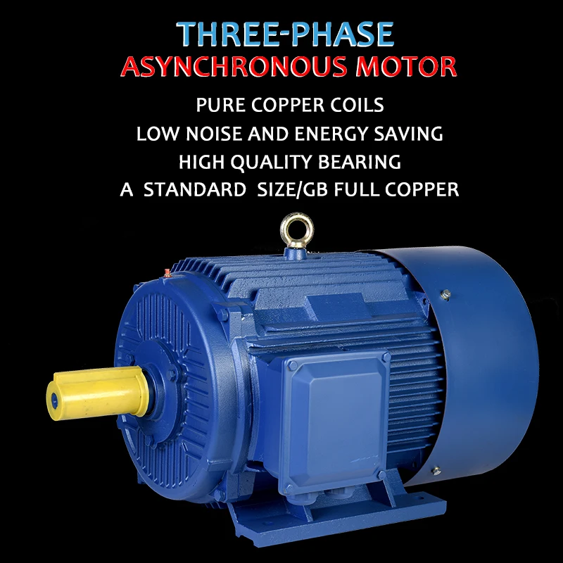10HP YE3-132M-4P Three-phase AC induction motor 380V/415V/440V/660V50HZ 7.5kW 1430r/min