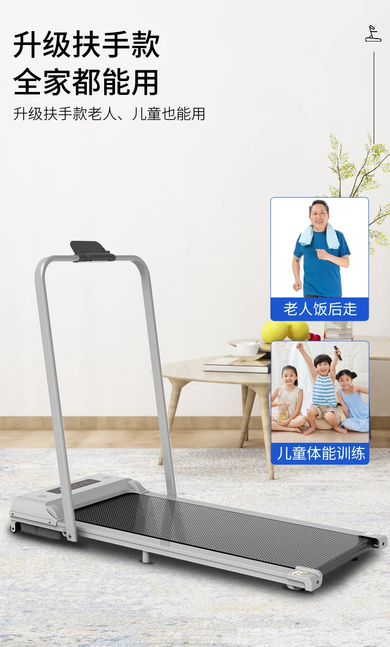 Домашняя офисная небольшая беговая дорожка, тонкая скошенная беговая дорожка, электрическая беговая дорожка