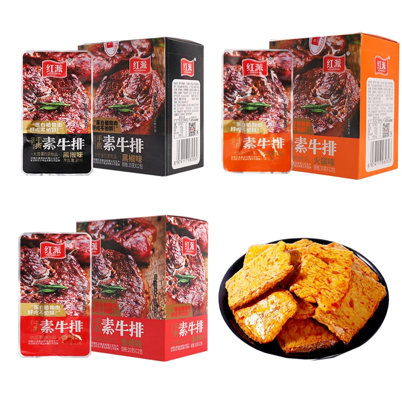 Instant Fried Bagged Packaging Hand Shredded Vegetarian Steak Soy Protein Vegetarian Food Vegan Steak