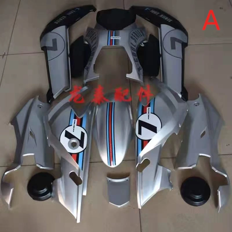 Аксессуары для электрических мотоциклов запчасти велосипедов детали из АБС-пластика