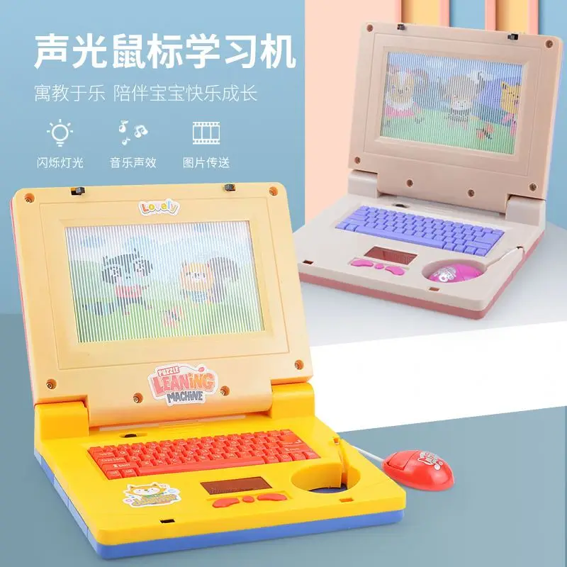 Mini Educational Machine Toy for Kids OEM Model Laptop with Keyboard for Reading and Musical Learning