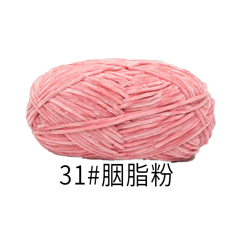 Handmade 100% Polyester Gold Velvet Thread Medium Thick 180m High Strength Sewing Doll Clothes Scarf Hat Knitting Crochet Spun