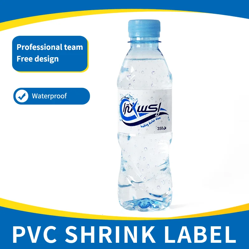Plastic Wrap PVC Heat Shrink Sleeve Label Printing Custom Plastic Heat Shrink Cap Seal Sleeve Labels For Bottles