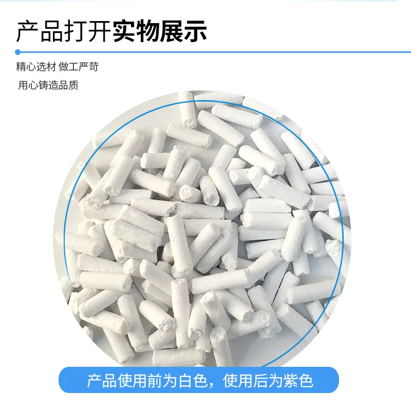 Calcium lime used to absorb carbon dioxide gas