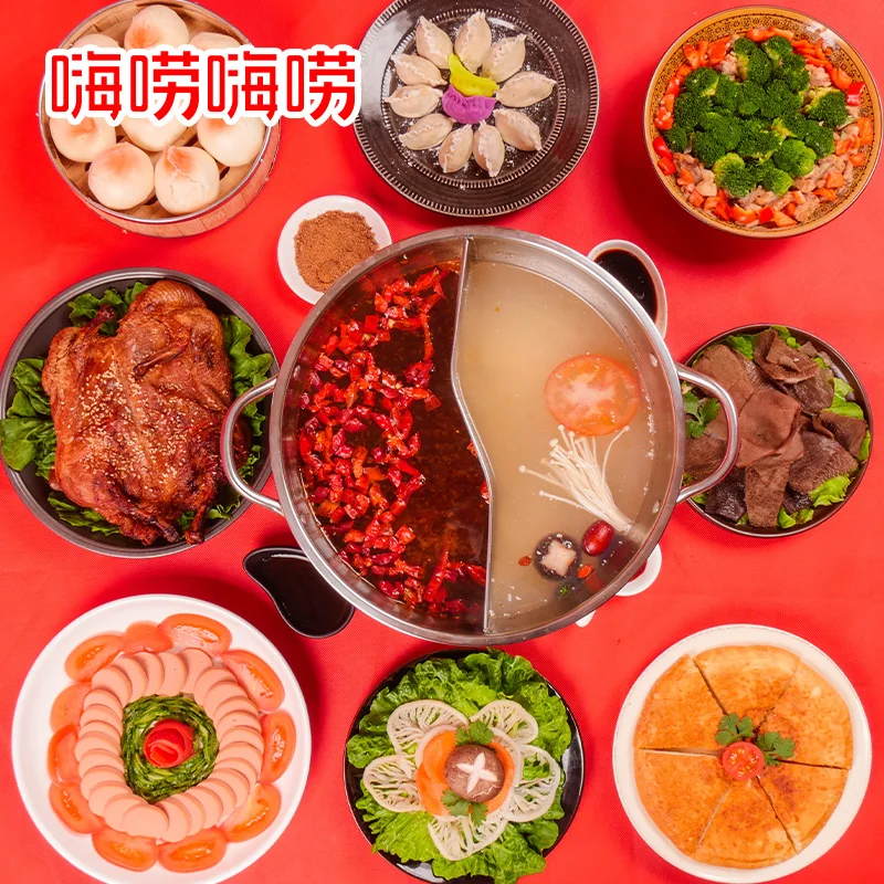 Tomato and clear oil double flavor hot pot base Authentic Sichuan Chengdu specialty red oil soup spicy tomato seasoning 200g
