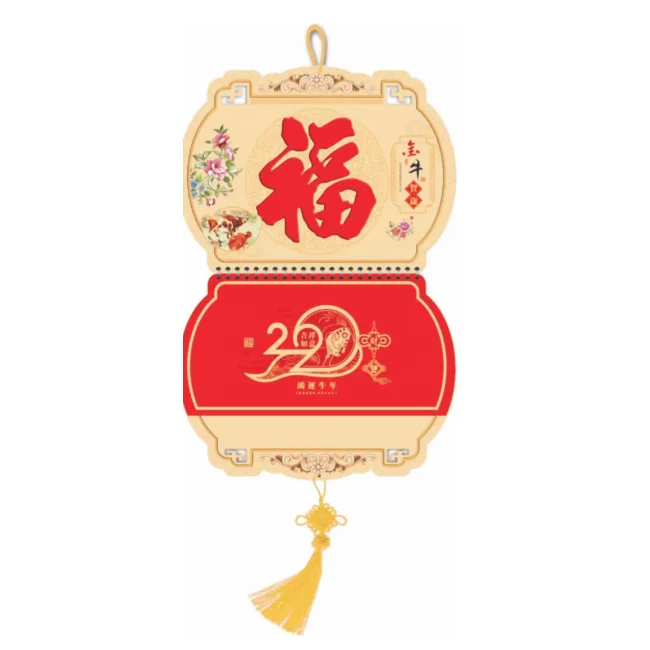 2024 New Chinese Calendar Lantern Shaped Advent Calendar  Custom  Design Printing Wall Calendars