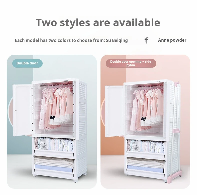 multi Layer toys kids children plastic drawers cabinet organizers plastic wardrobe stackable cabinet chest drawer