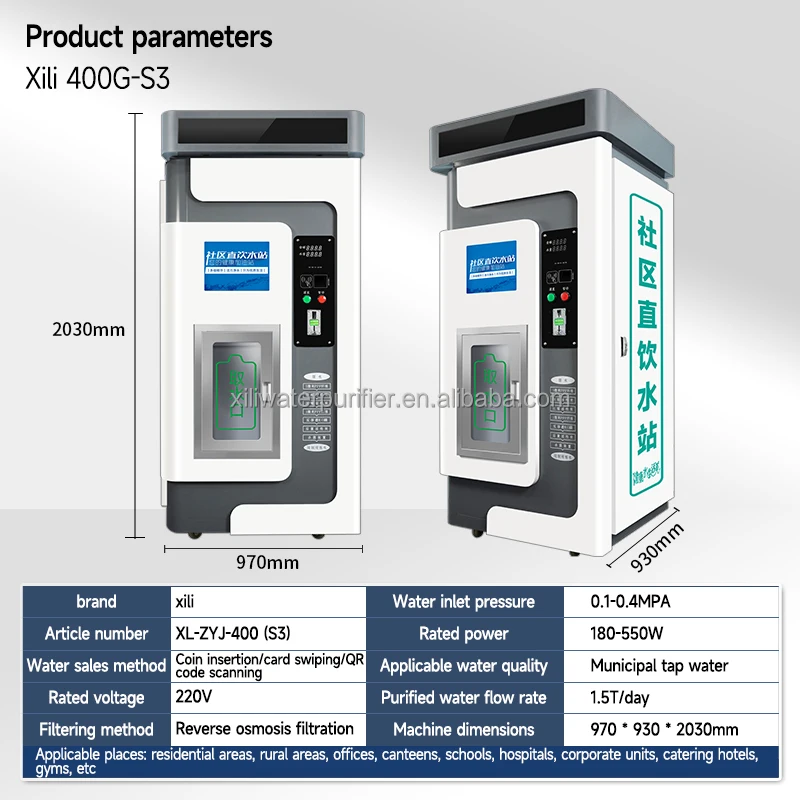 Card Operated and Scanning Code Self Service Community Water Station Purified Water Vending Machine Electric Stand 220V XL Cold